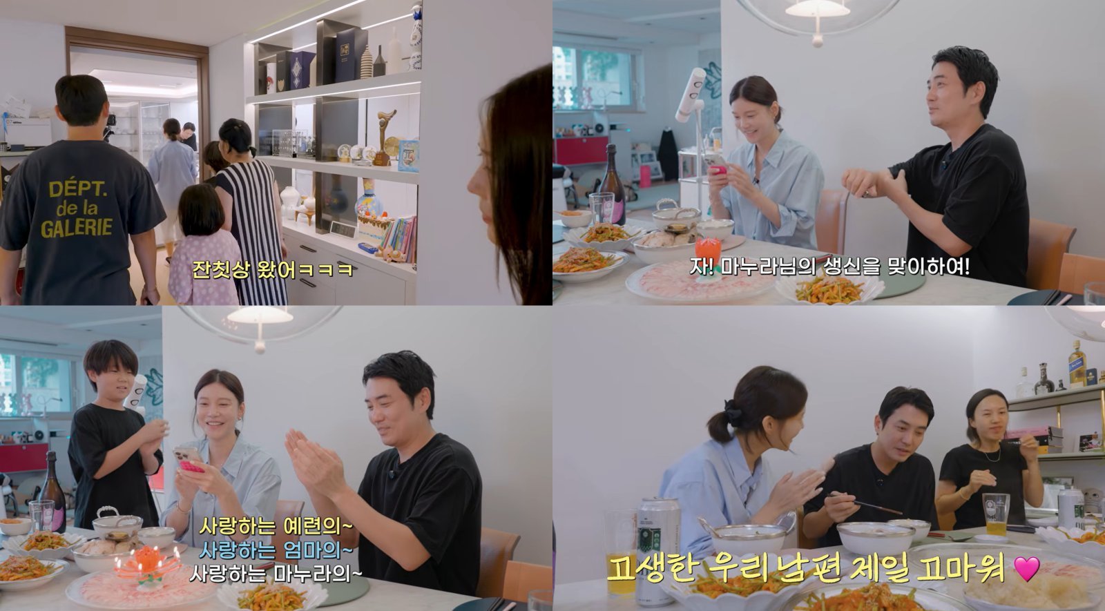 주상욱, 차예련 위해 생일상 직접 차렸다…애처가 면모