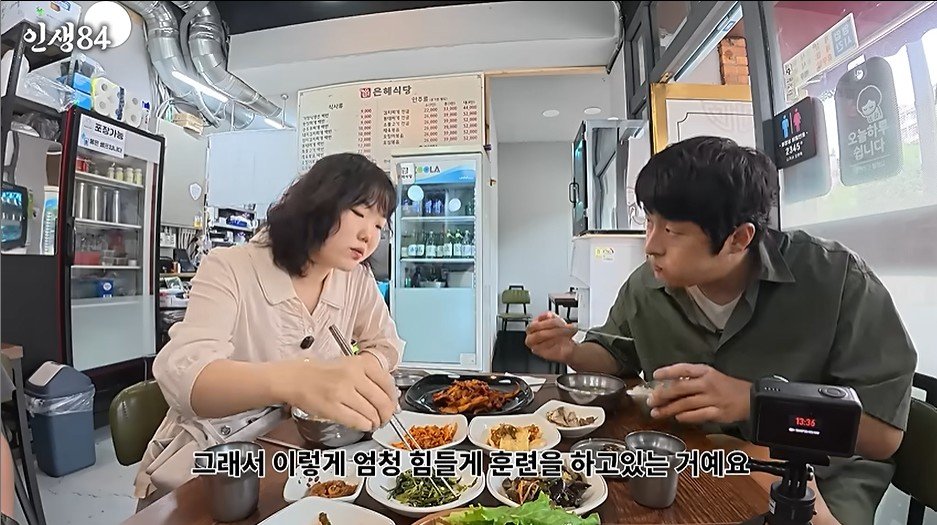 ‘악뮤’ 이수현 “정신 무너져 몸도 망가졌다”…독한 다이어트 고백