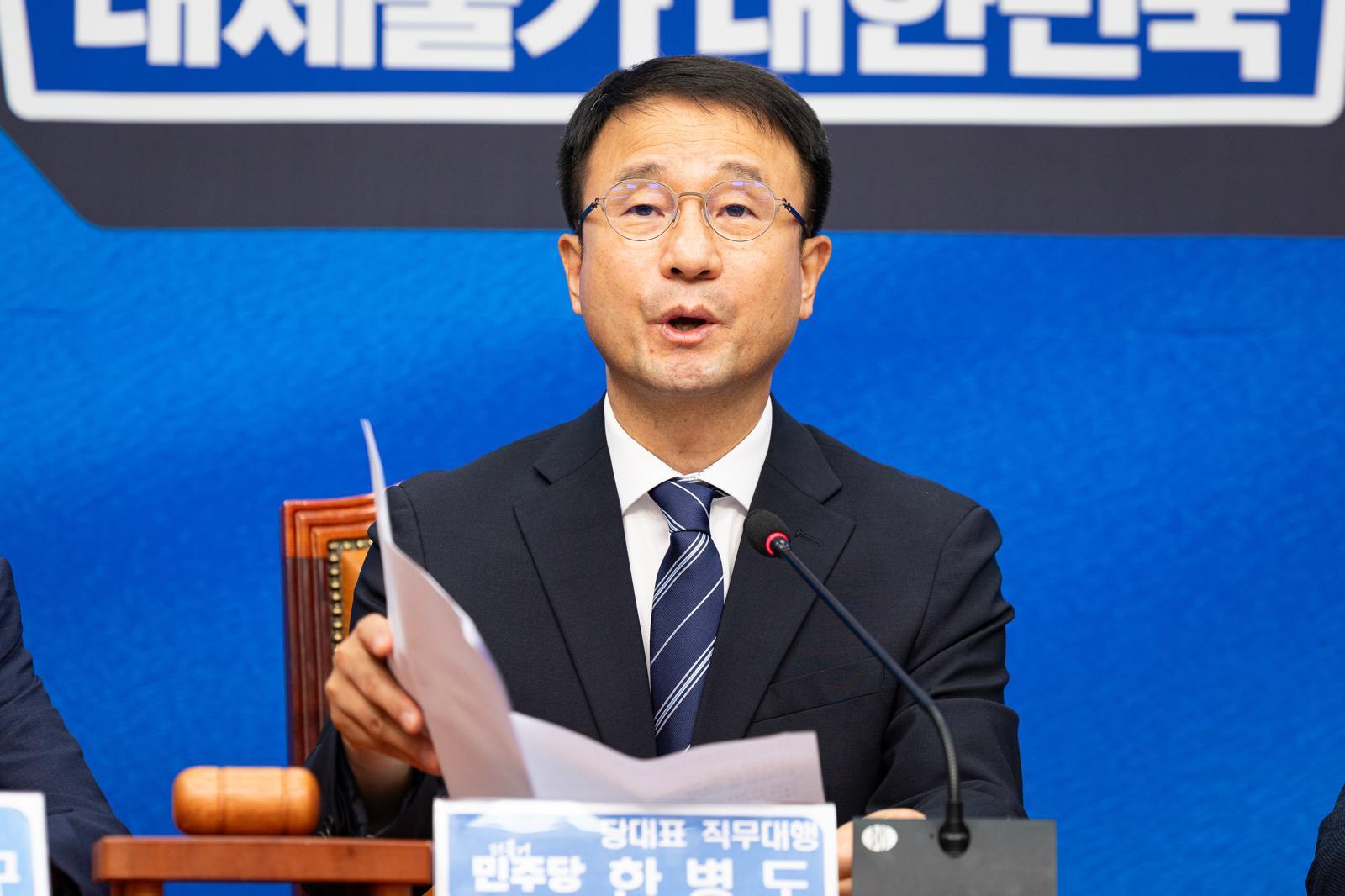 與 “3일 대국민 보고회 열어 설명”… 김용민 “문제땐 보완하면 돼”