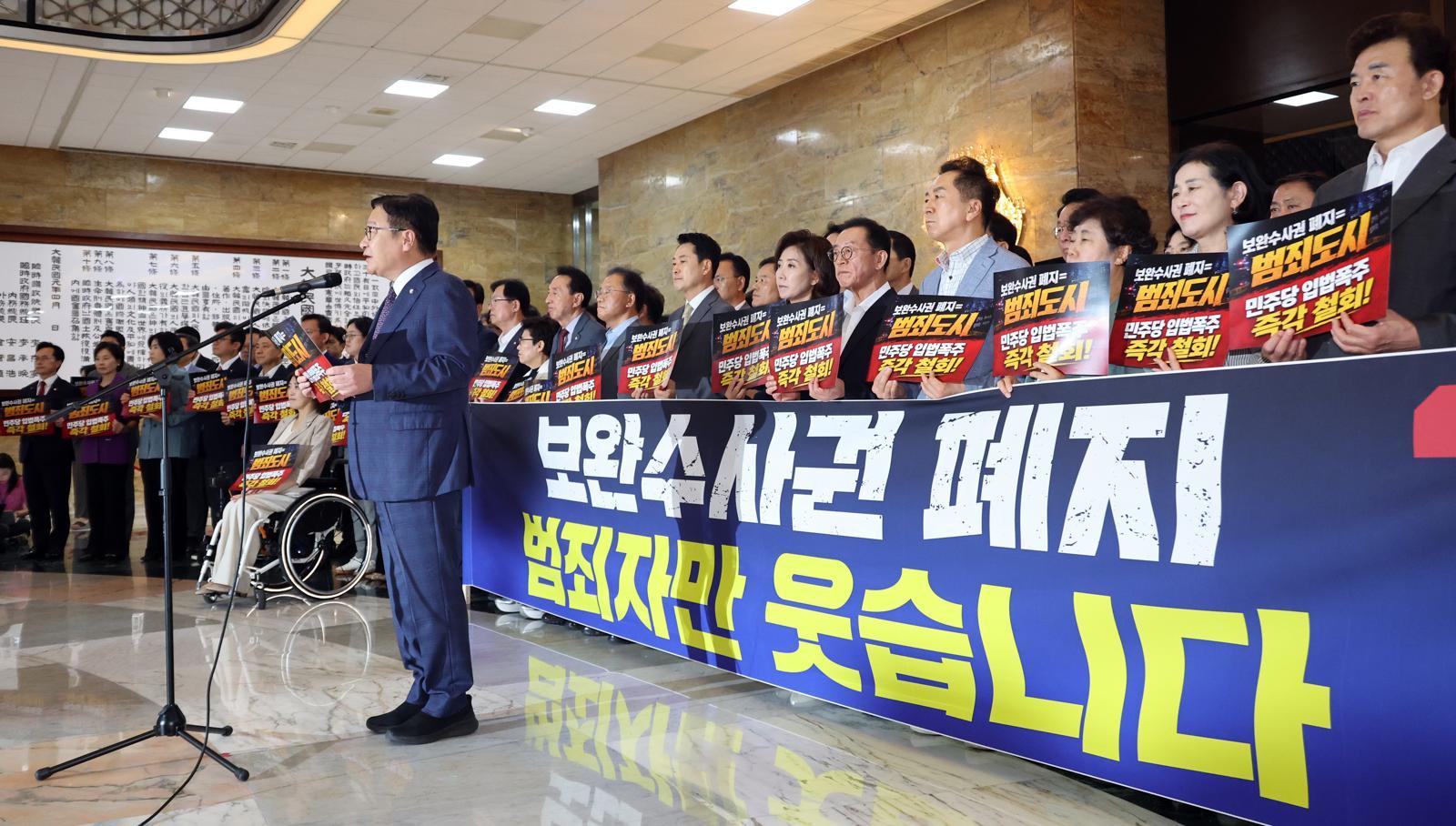 국힘, 3일 청와대 앞 최고위…“李, 보완수사권 폐지 거부권 행사해야”