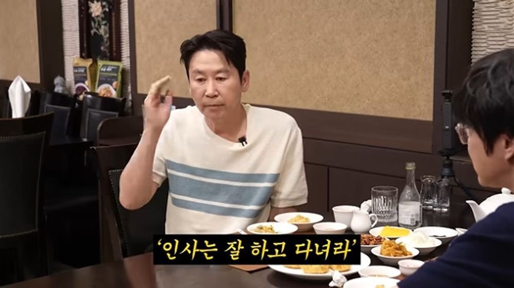신동엽, 서울대 보낸 교육법…“잔소리 안해, 대신 인사 강조”