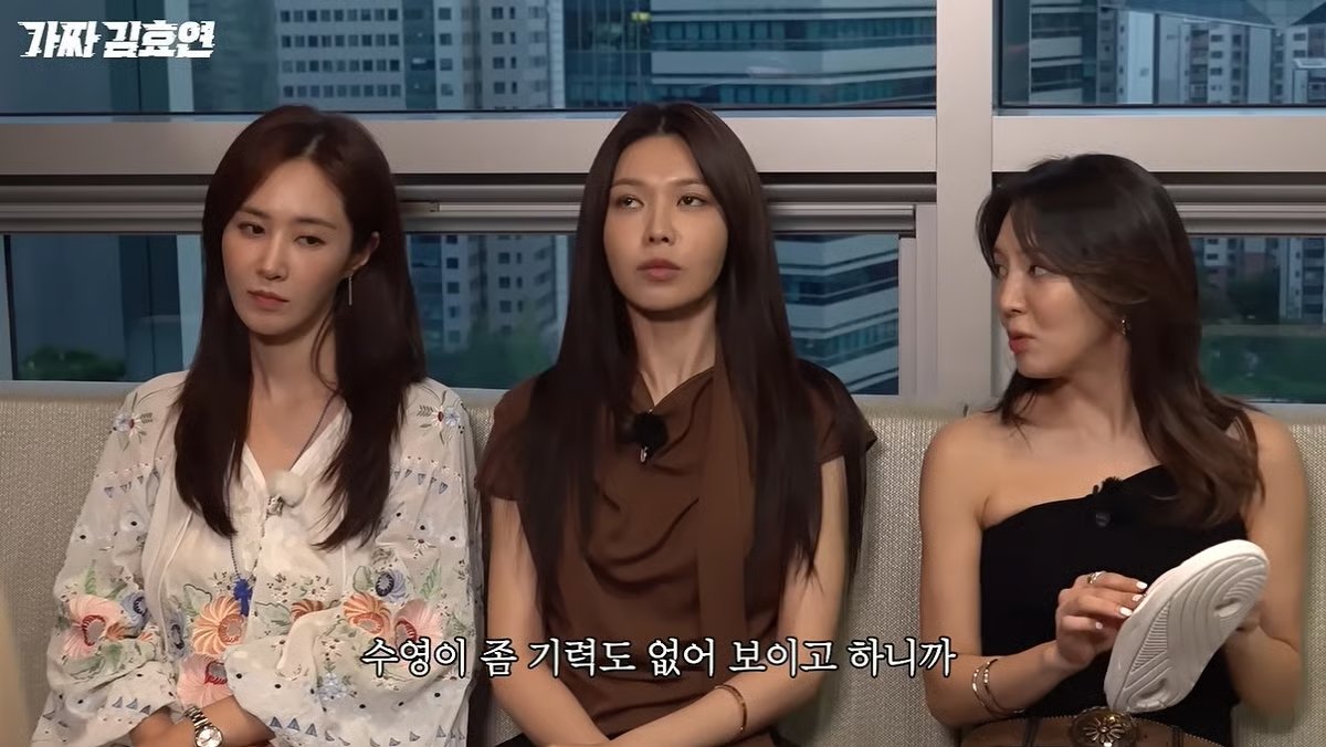 효연, ‘정경호와 결별’ 수영 걱정…“기력 없어 보여”