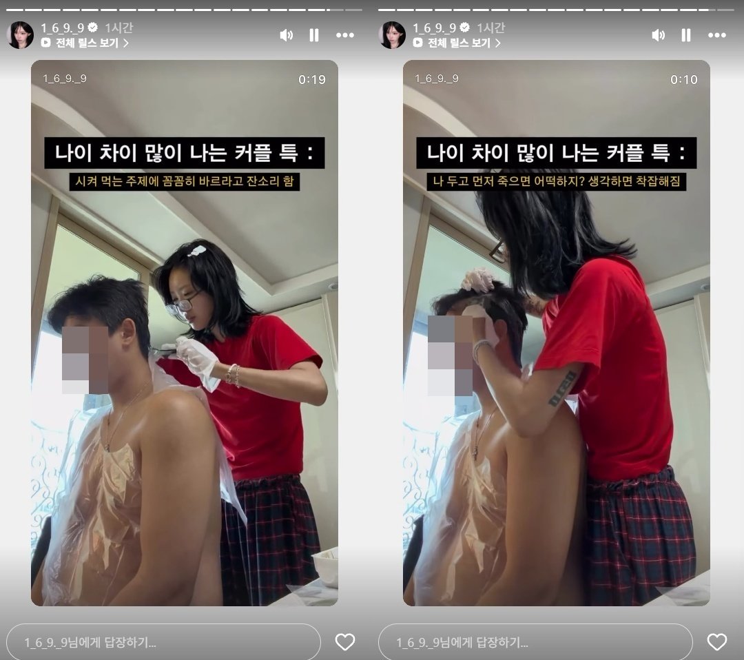 Choi Jun-hee dyes husband's hair, shares affectionate newlywed moment