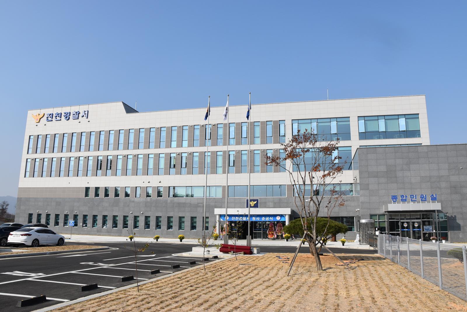 Jincheon Mayor Kim Myung-sik questioned over election law violation allegations