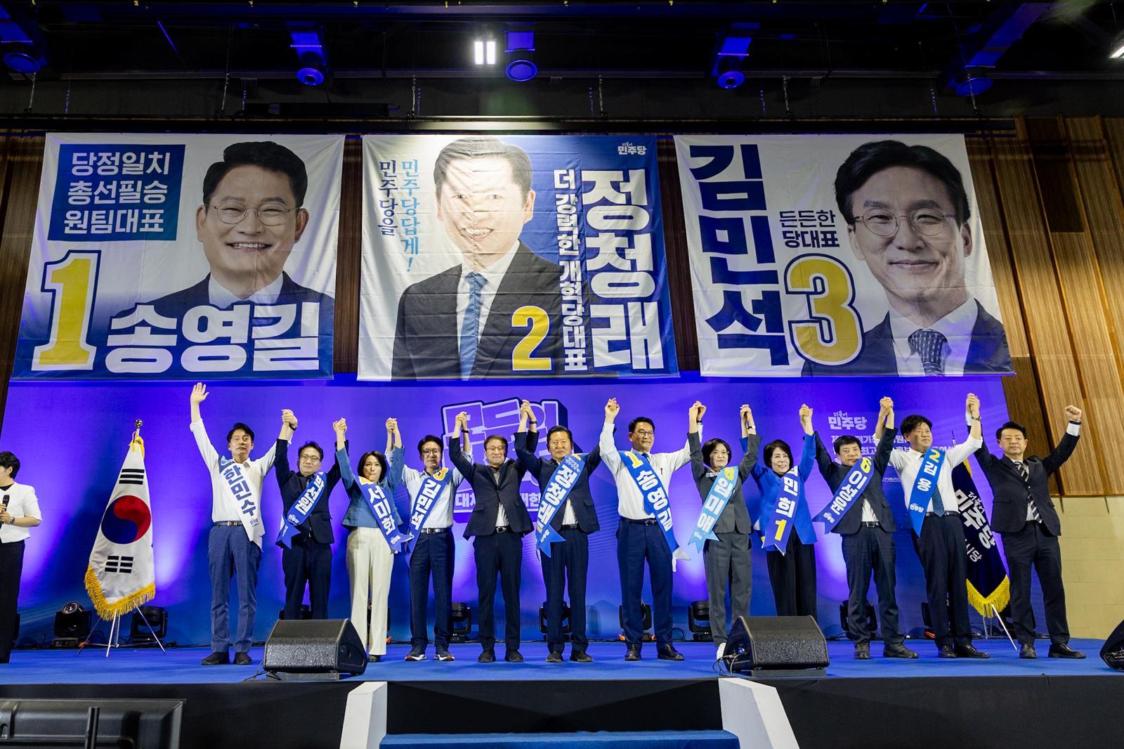 Democratic Party Supreme Council race: Pro-Lee faction leads 3-2 in preliminary, factional clashes erupt