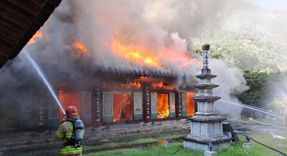 동해시 삼화사 불, 템플스테이 6명 대피