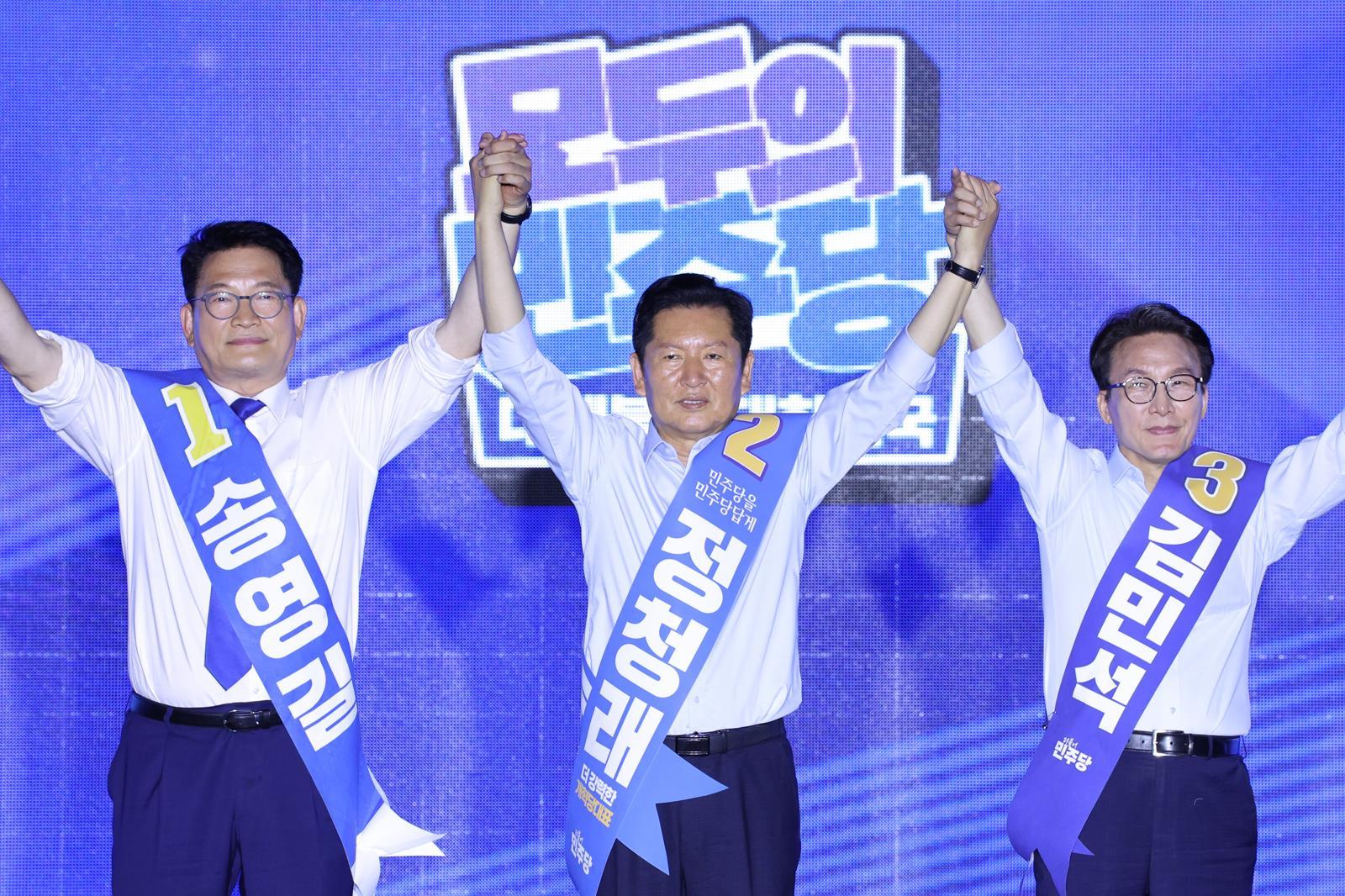 [속보]부울경은 정청래 승리…2위 김민석, 3위 송영길