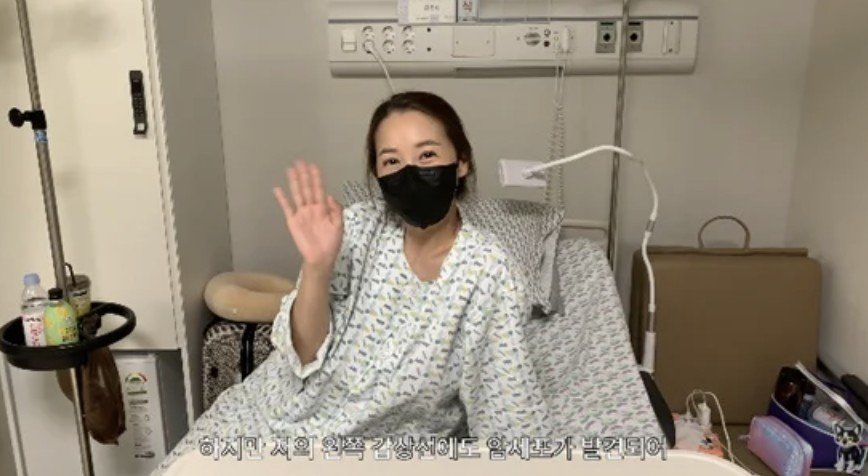 Actress Min Ji-young Reveals Thyroid Cancer Recurrence, Continues World Travels