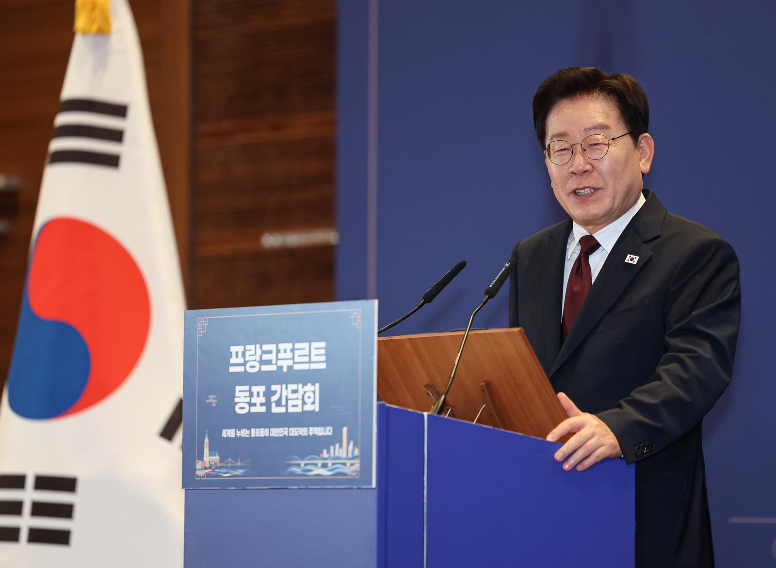 Lee Jae-myung: 'We remember the noble sacrifices of Korean miners and nurses in Germany; diaspora are key to Korea's com