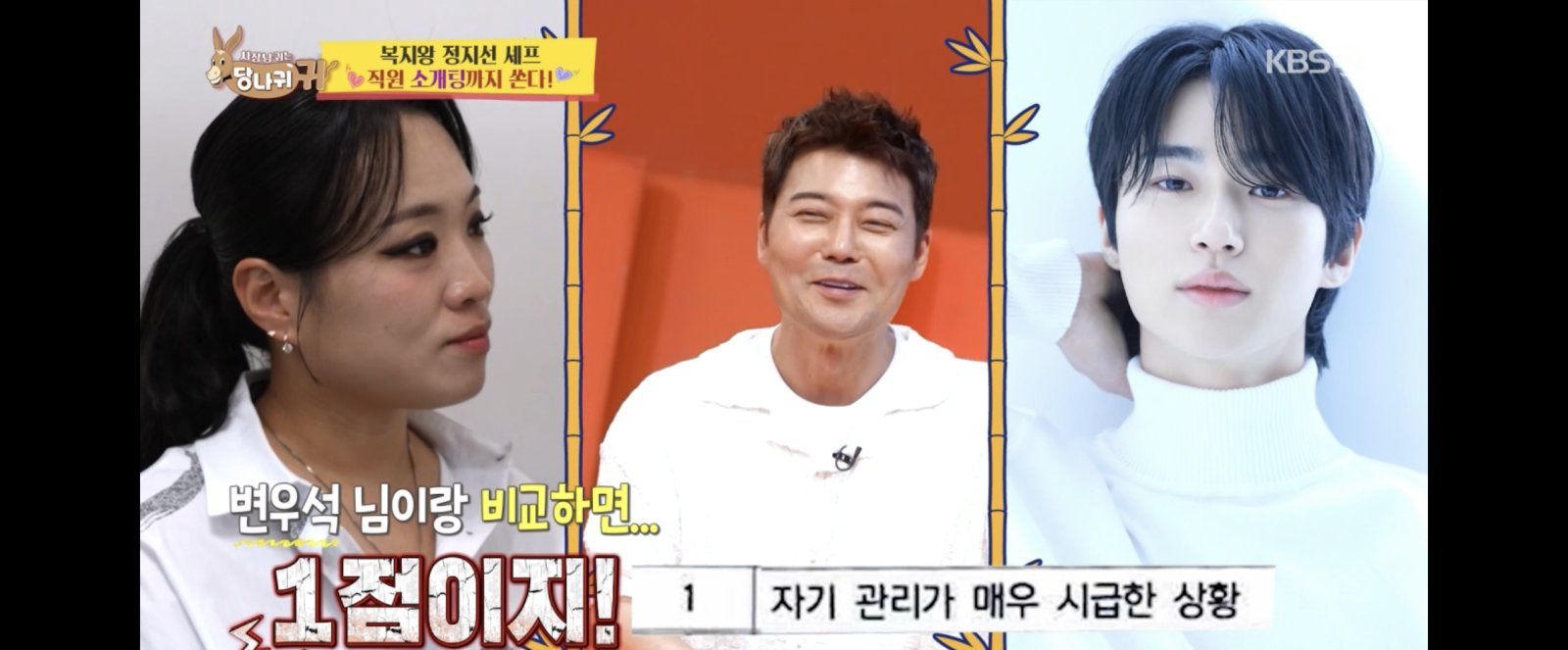 ‘연 수입 40억’ 전현무, 결정사 나이·외모 ‘최하점 1점’ 굴욕