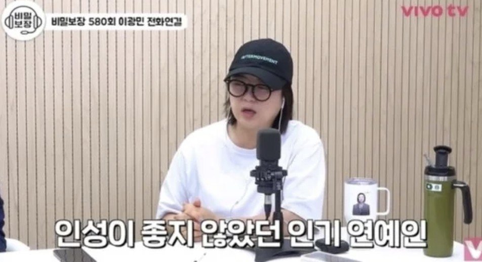 김숙, 톱스타 실체 폭로 “엄청 유명한데 너무 못 돼”