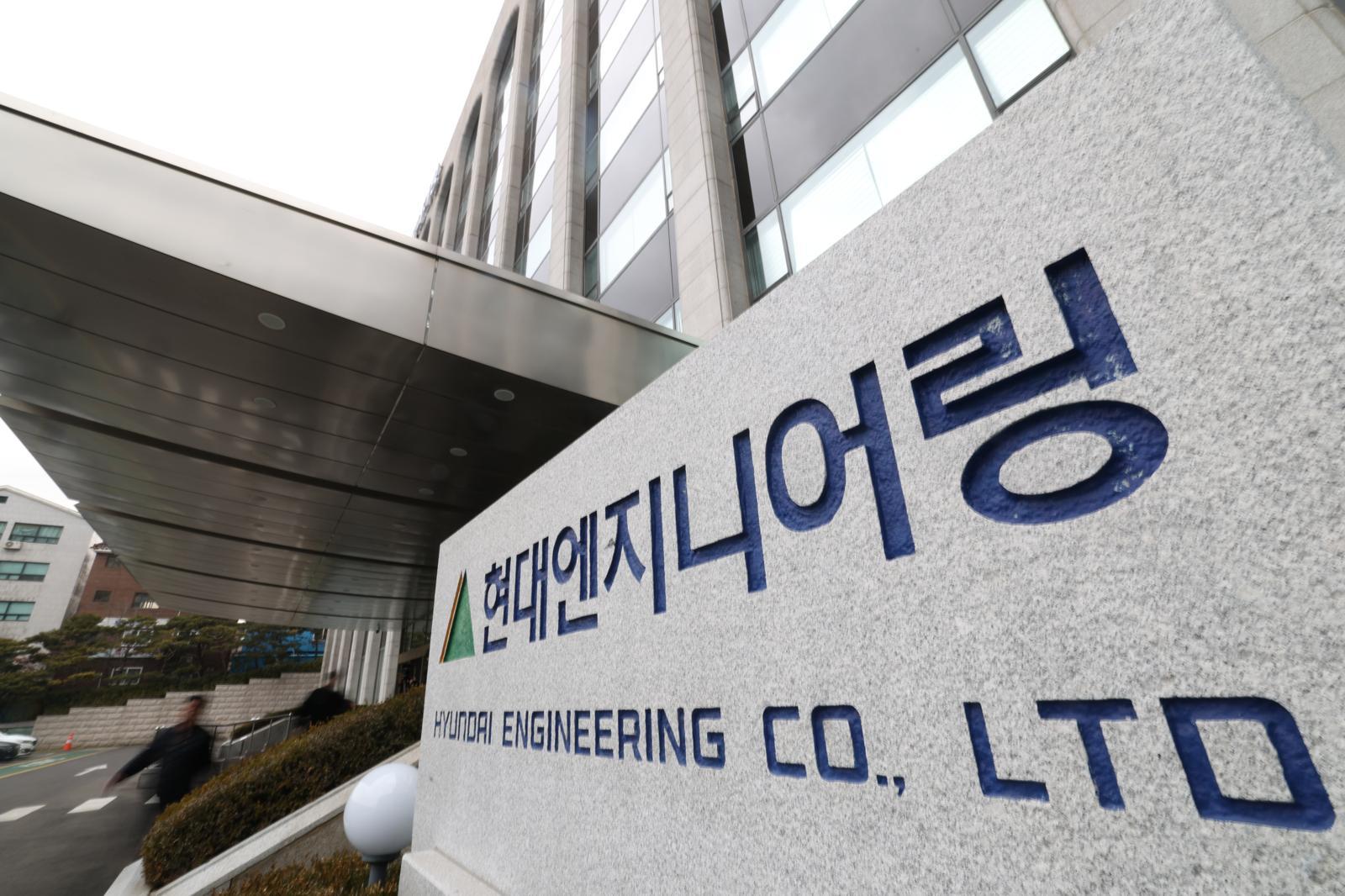 “건설-에너지 결합 사업 모델 구축”… 현대엔지니어링, 새 가치체계 선포