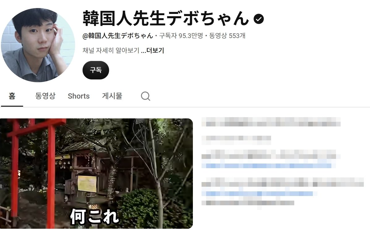 YouTuber facing charges for fake corpse video seeks Japanese citizenship