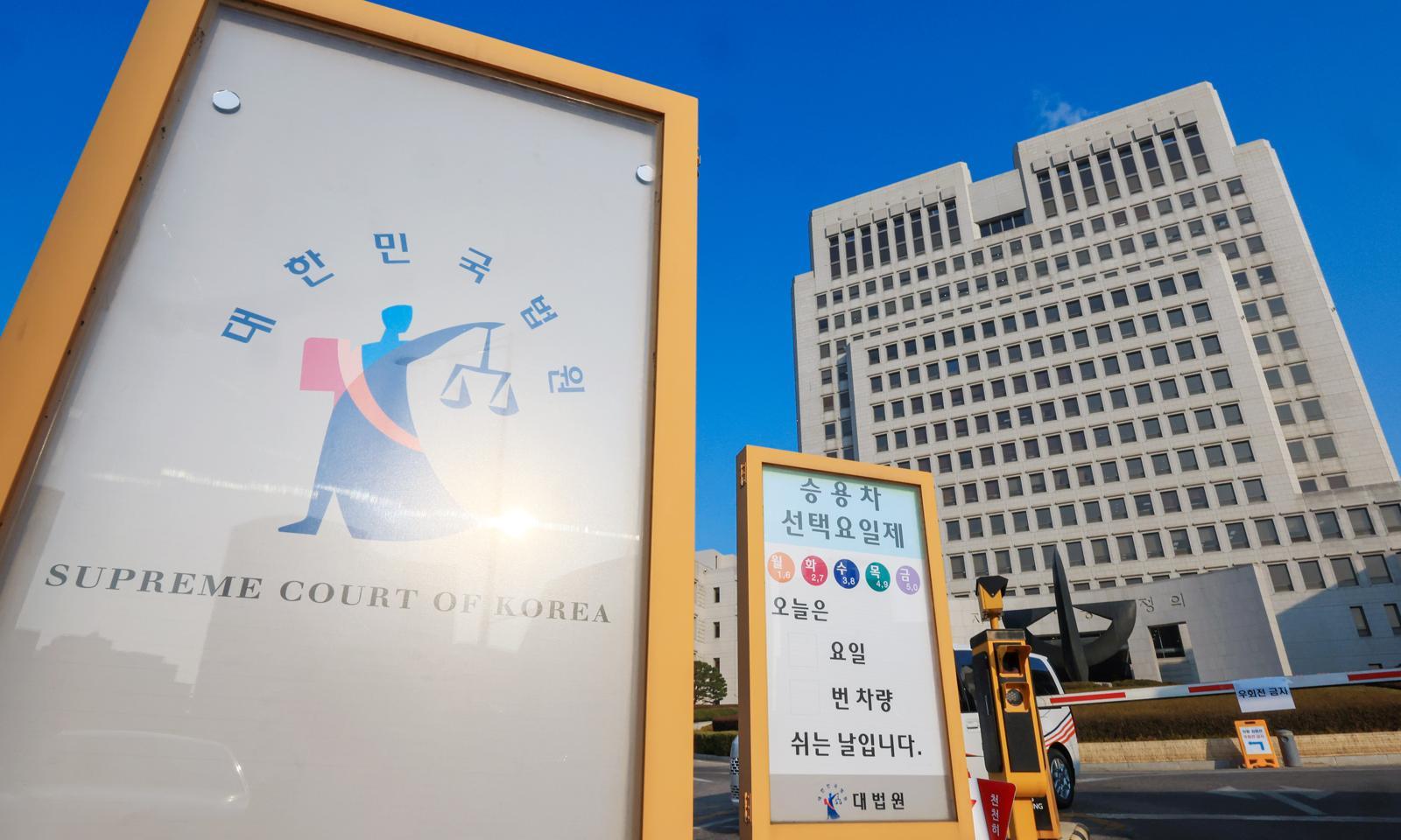 대법 “부모 모신 몫 인정한 새 법, 헌재 결정 당시 소송도 소급”