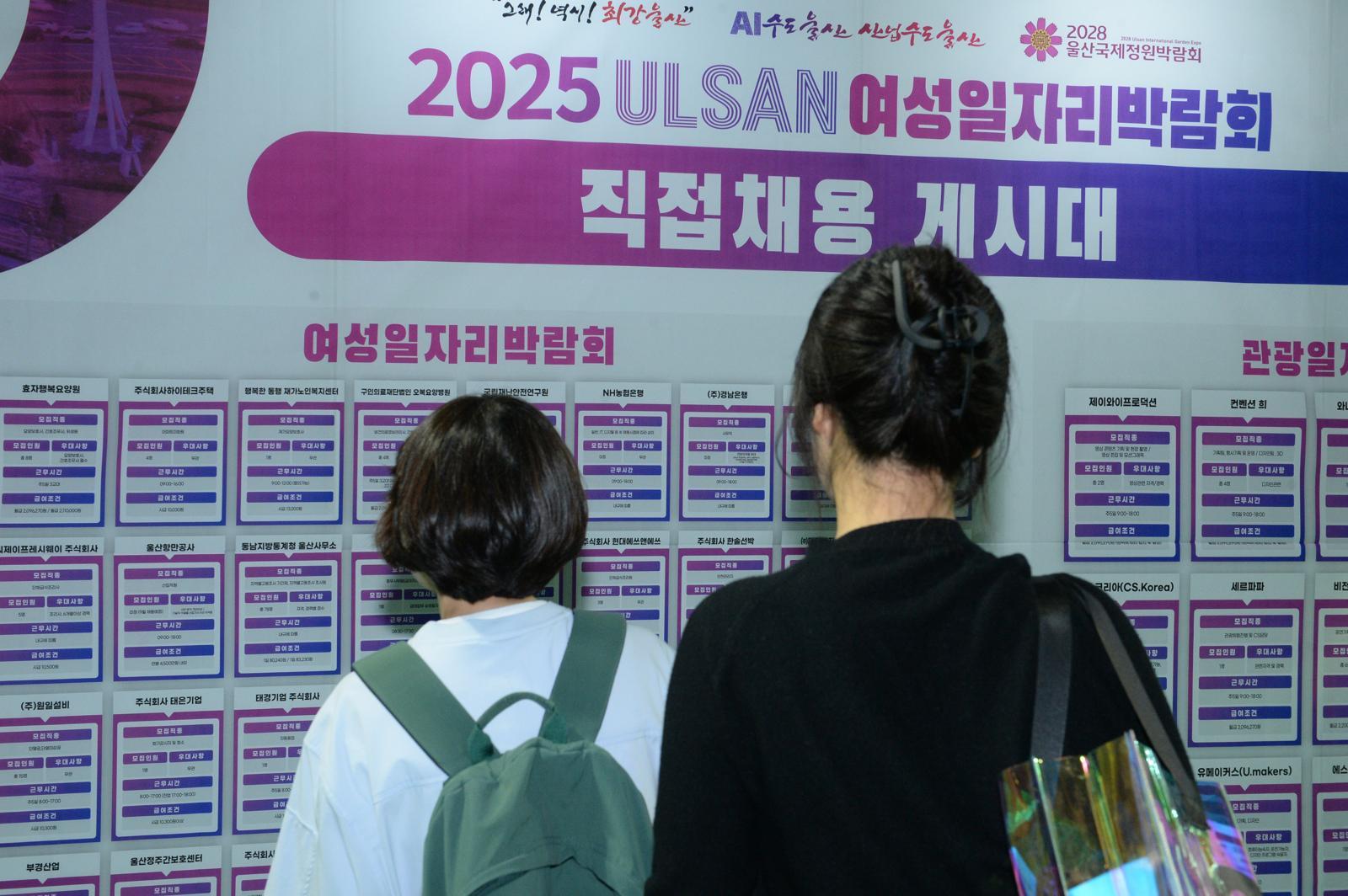 여성 육아휴직 쓰면 월급 7.7%↓…2년차까지 감소 지속