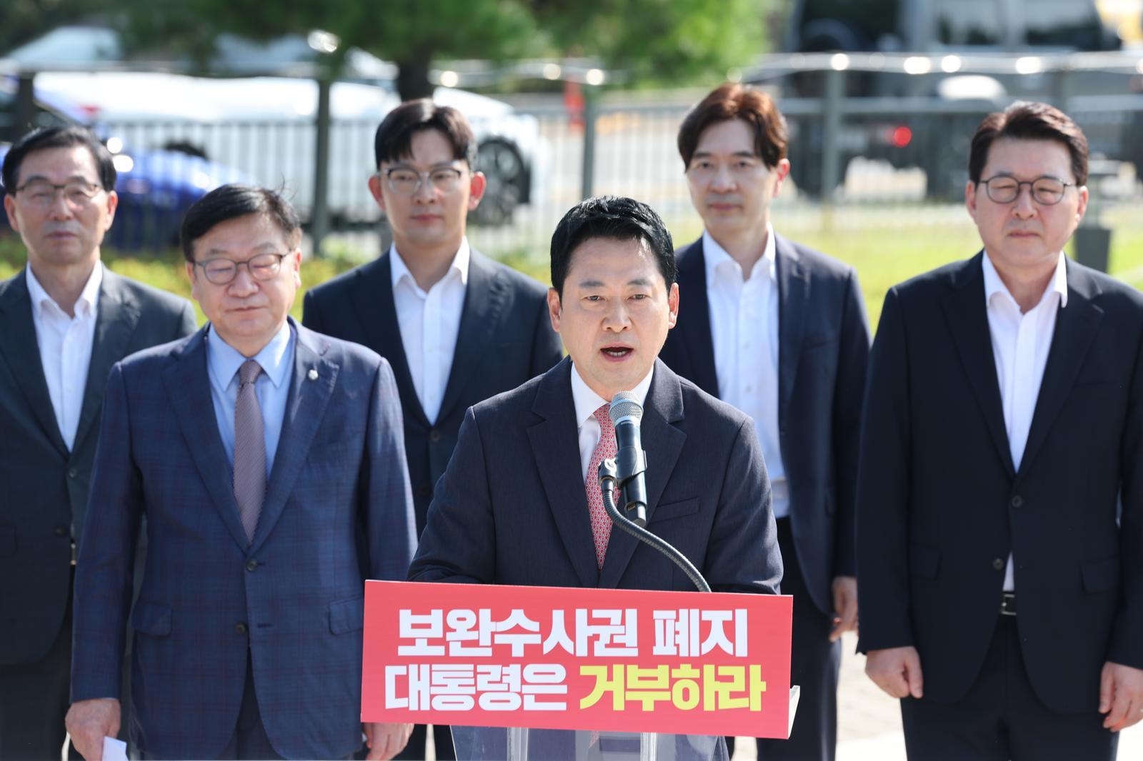청와대 간 국힘 “보완수사법 폐지 거부권은 국민명령…거부땐 탄핵요구 거세질 것”