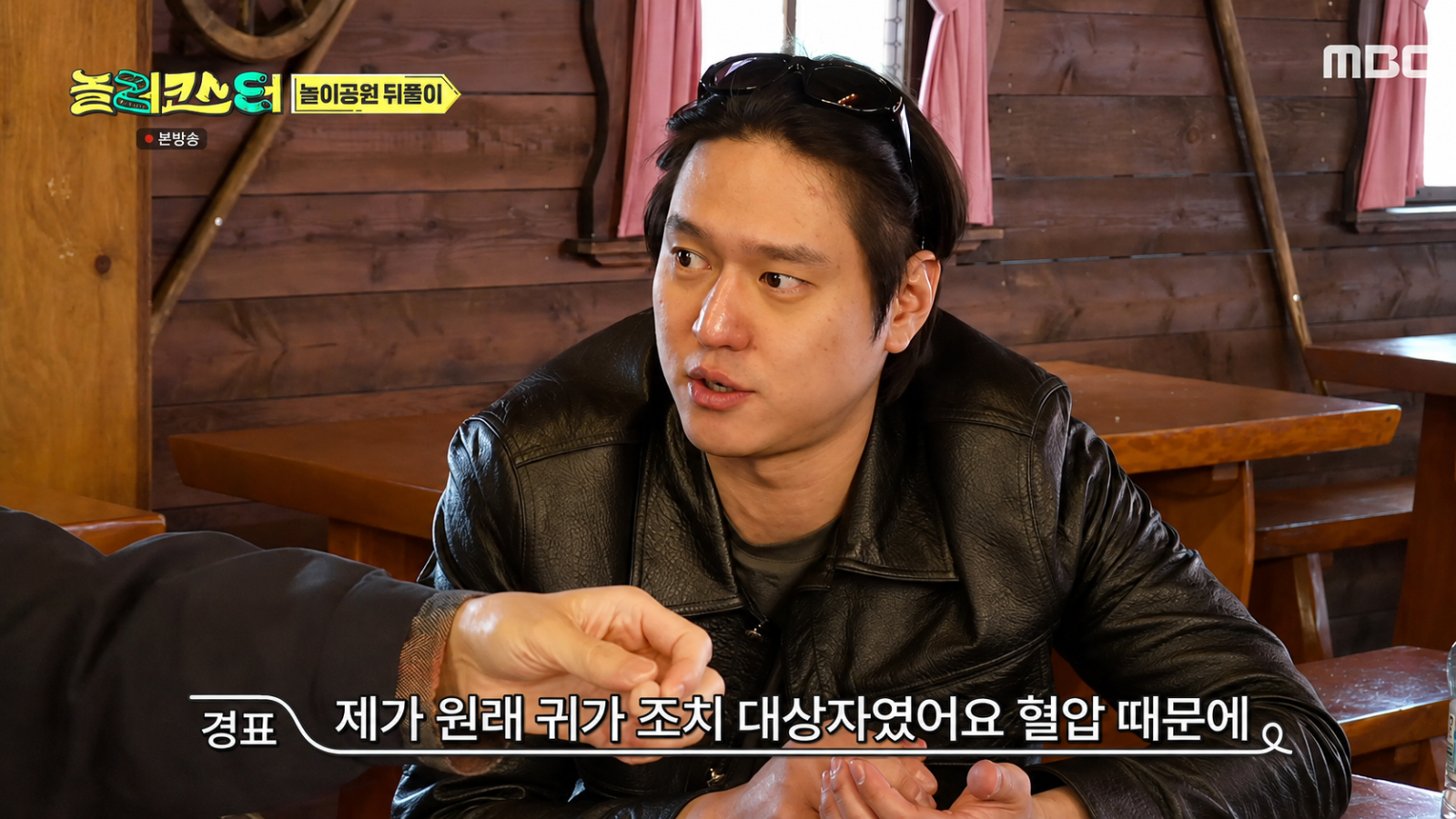 배우 고경표 “고혈압으로 귀가 대상…투병 중인 어머니 믿고 입대”