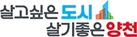 [양천구]재건축 앞둔 목동아파트, 하수도부터 고친다