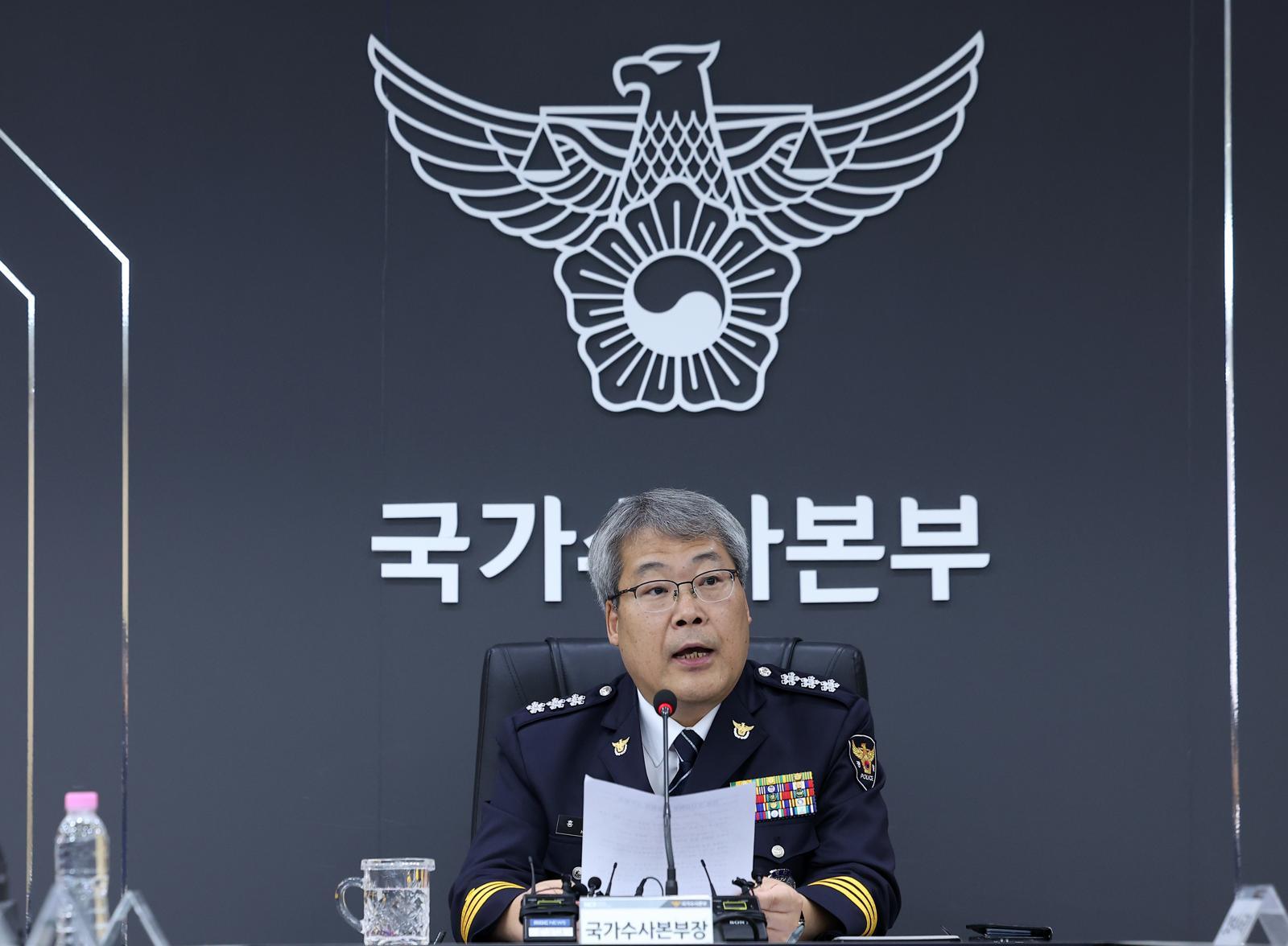 경찰, 김병기 수사 지연에 “보완수사 요구 없게 작은 부분까지 들여다봐”