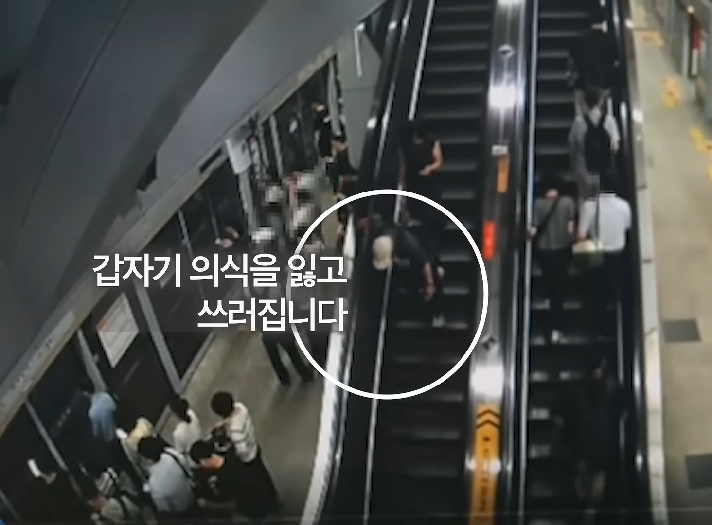 경찰관 지치자 “제가 할게요”…왕십리역 쓰러진 남성, 시민들이 구했다