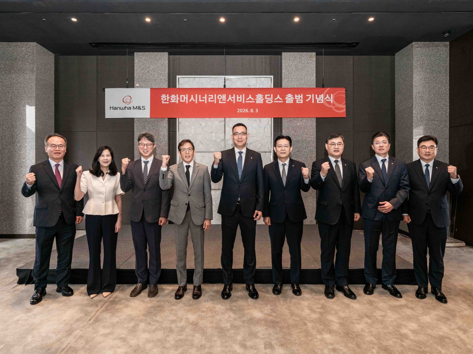 Hanwha Group Launches New Holding Company, Consolidating Tech and Life Divisions