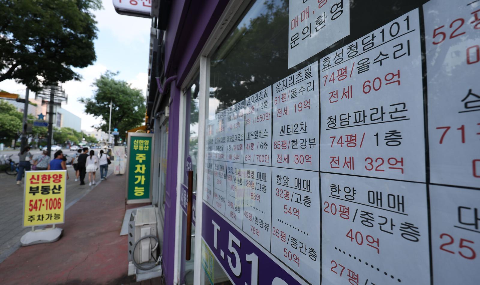 증세 타깃은 ‘시세 40억 초과 아파트’…강남·서초에 78% 집중