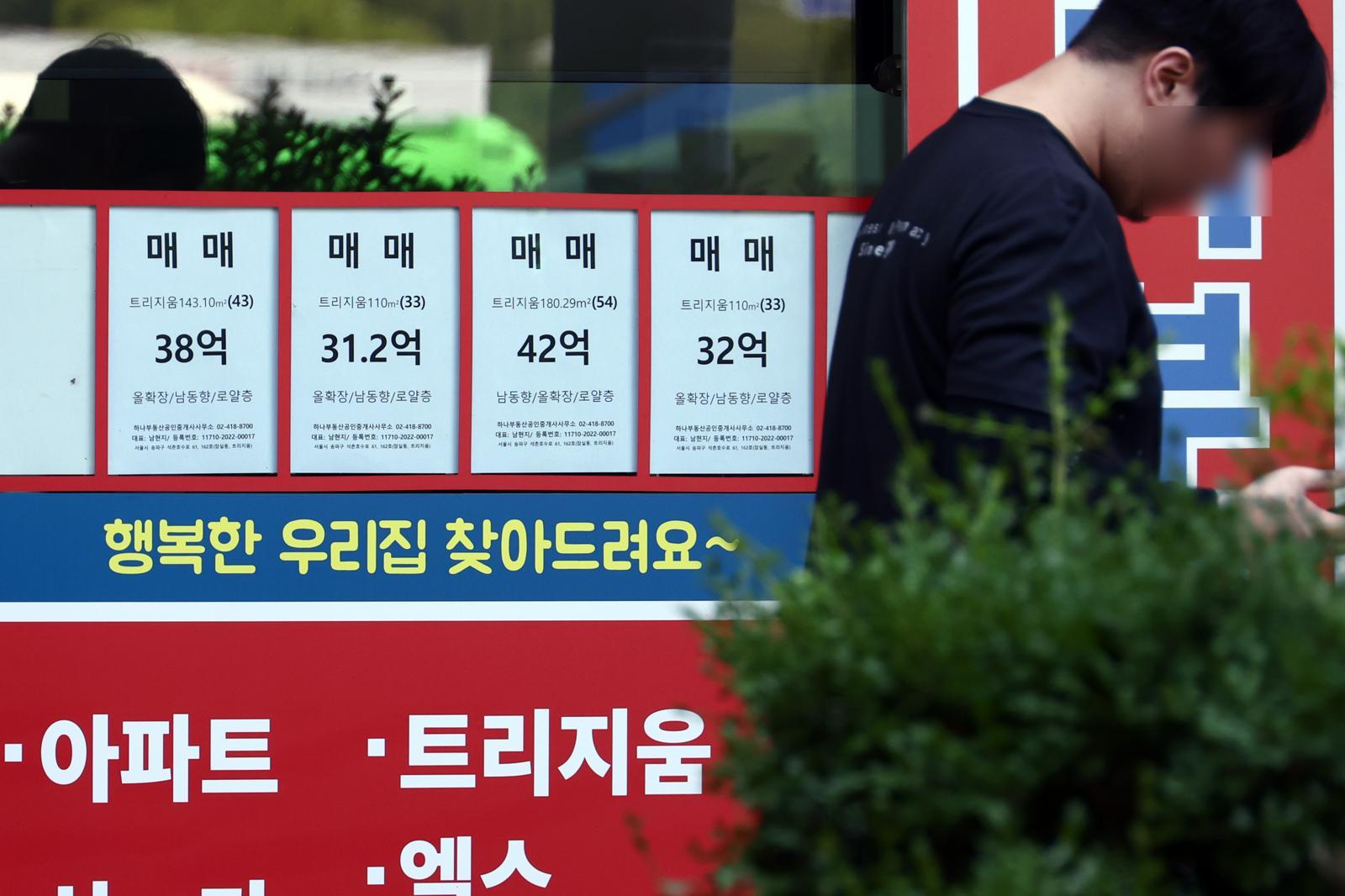 ‘48억 반포자이’ 비거주자 보유세 3318만원…실거주땐 2764만원