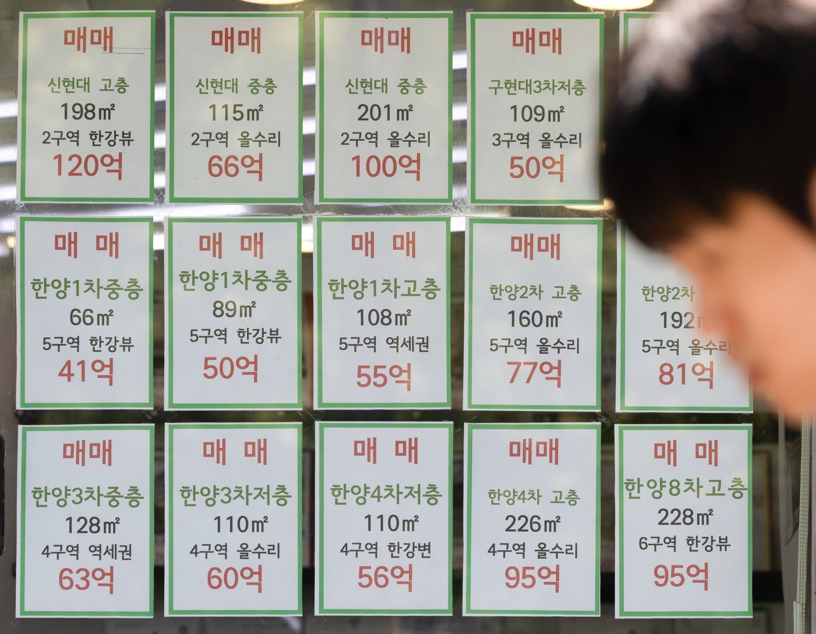 ‘25억 아파트 1주택자’ 실거주 안하면 내년 보유세 2배로