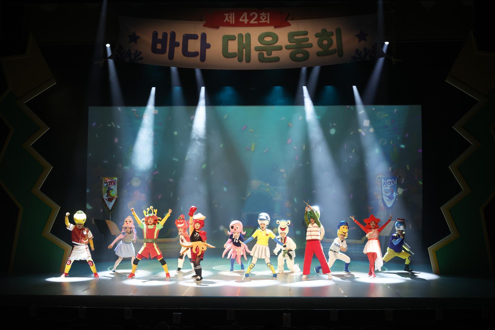 국민과자 ‘고래밥’ 캐릭터가 무대로…가족 뮤지컬 개막