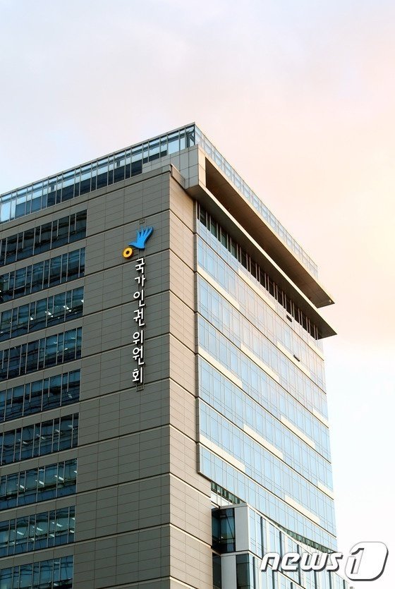 인권위 조사관 사칭 문자 주의보…식당·카페에 “과태료 부과”