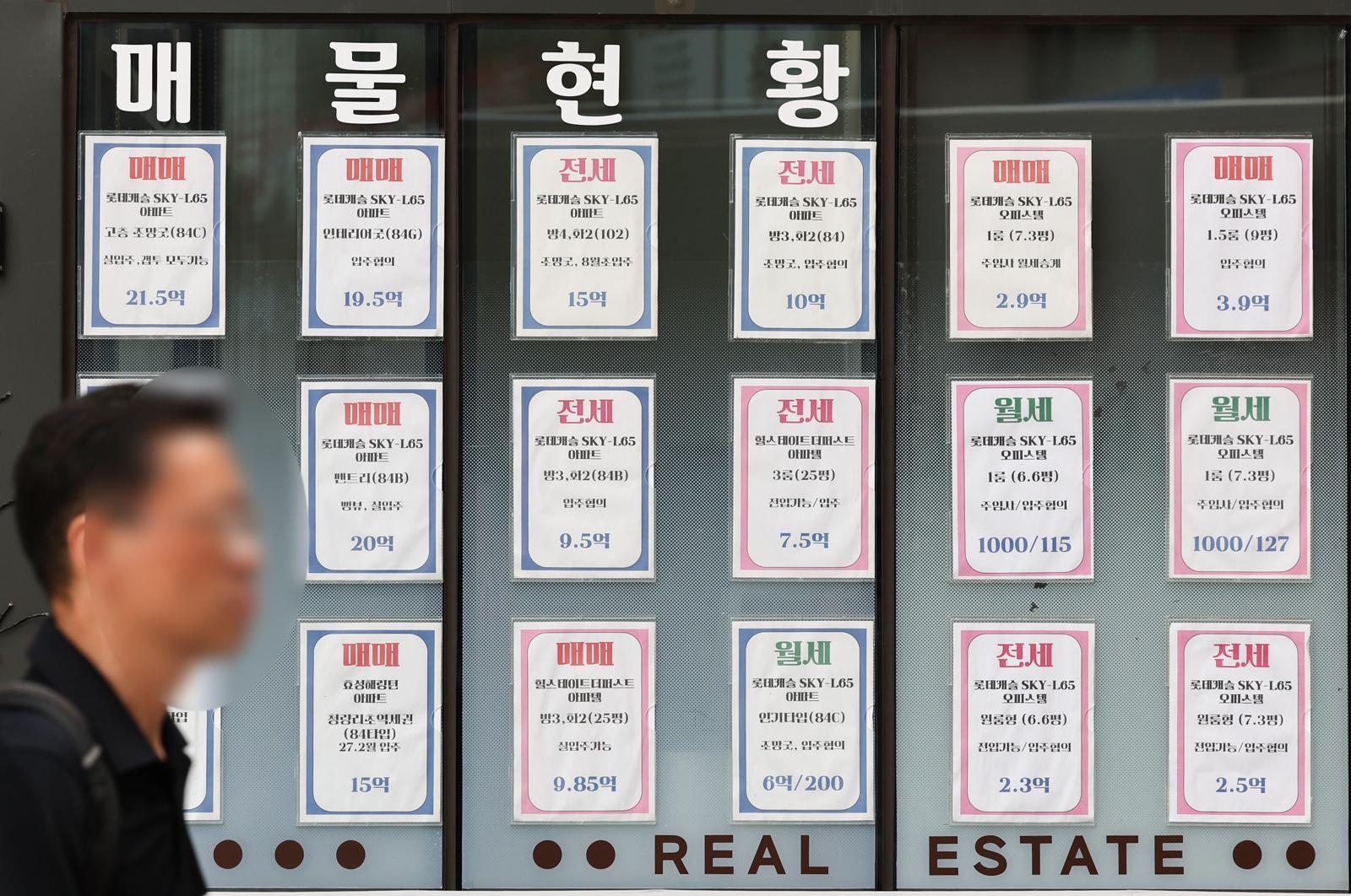 내년에 수도권 집 팔고 떠나는 고령층, 양도세 절반 깎아준다