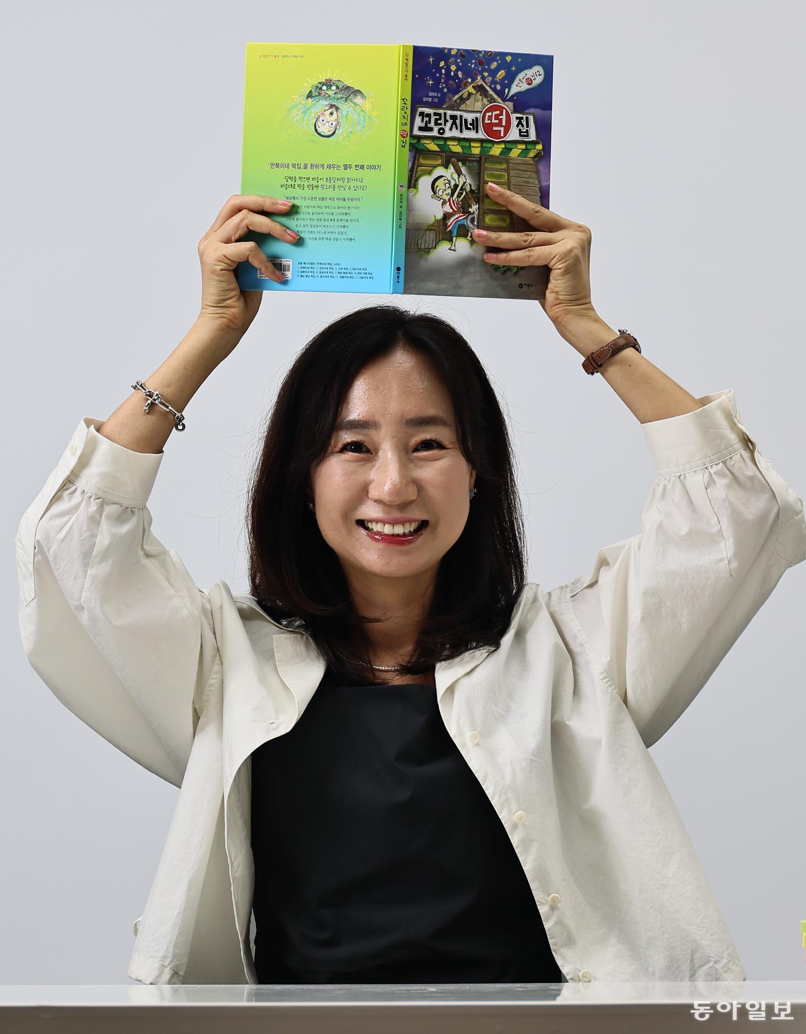 “외로웠던 어린시절, 동화 읽으며 뭐든 할수 있다고 생각”