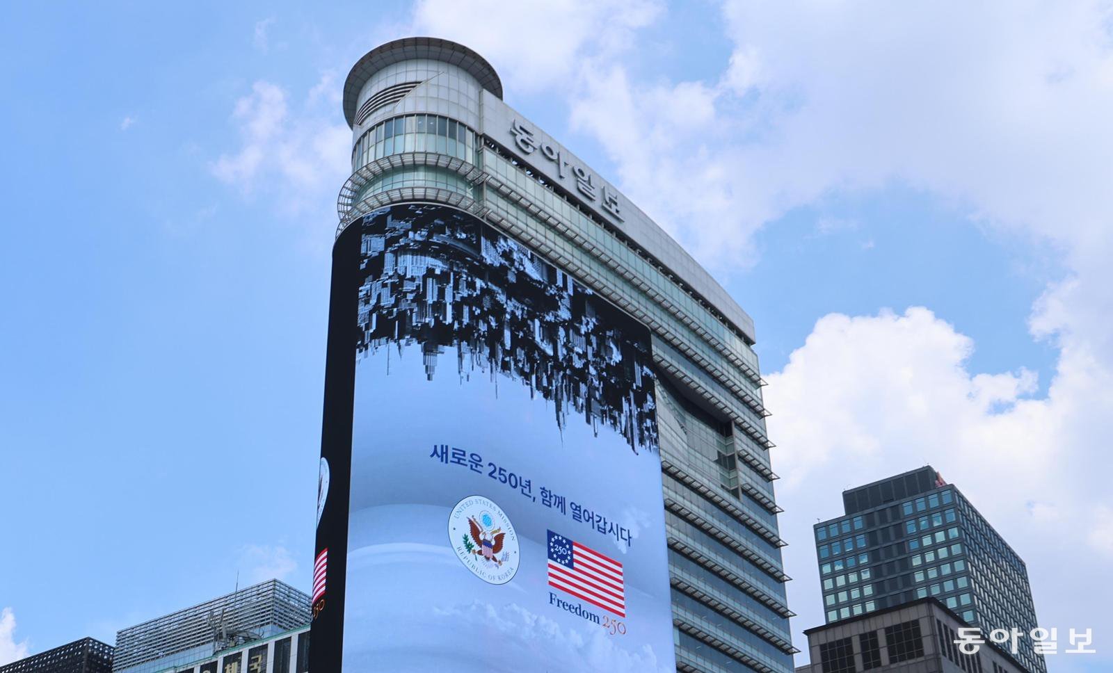 ‘룩스’, 美건국 250주년 축하 영상 송출