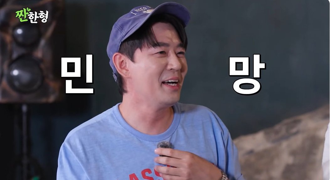 신동엽 “붐이 선물한 고가 와인…알고보니 가짜였다”