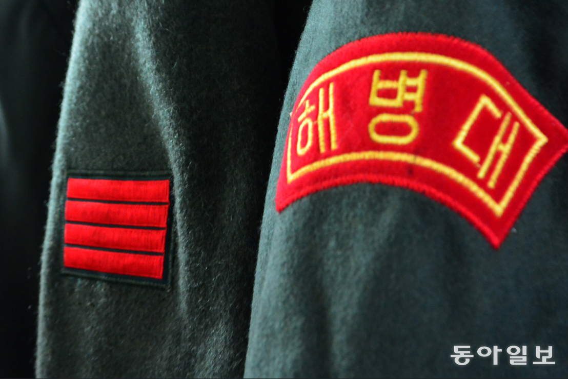 해병 부사관, 영외숙소서 총상 입고 숨진채 발견돼