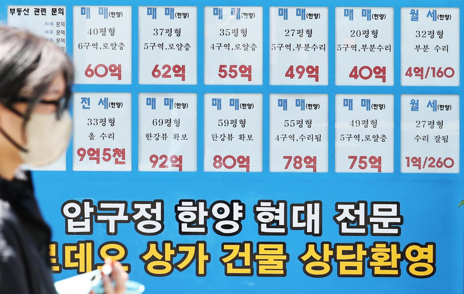진학-전근 등 불가피땐 최대 3년 거주로 인정