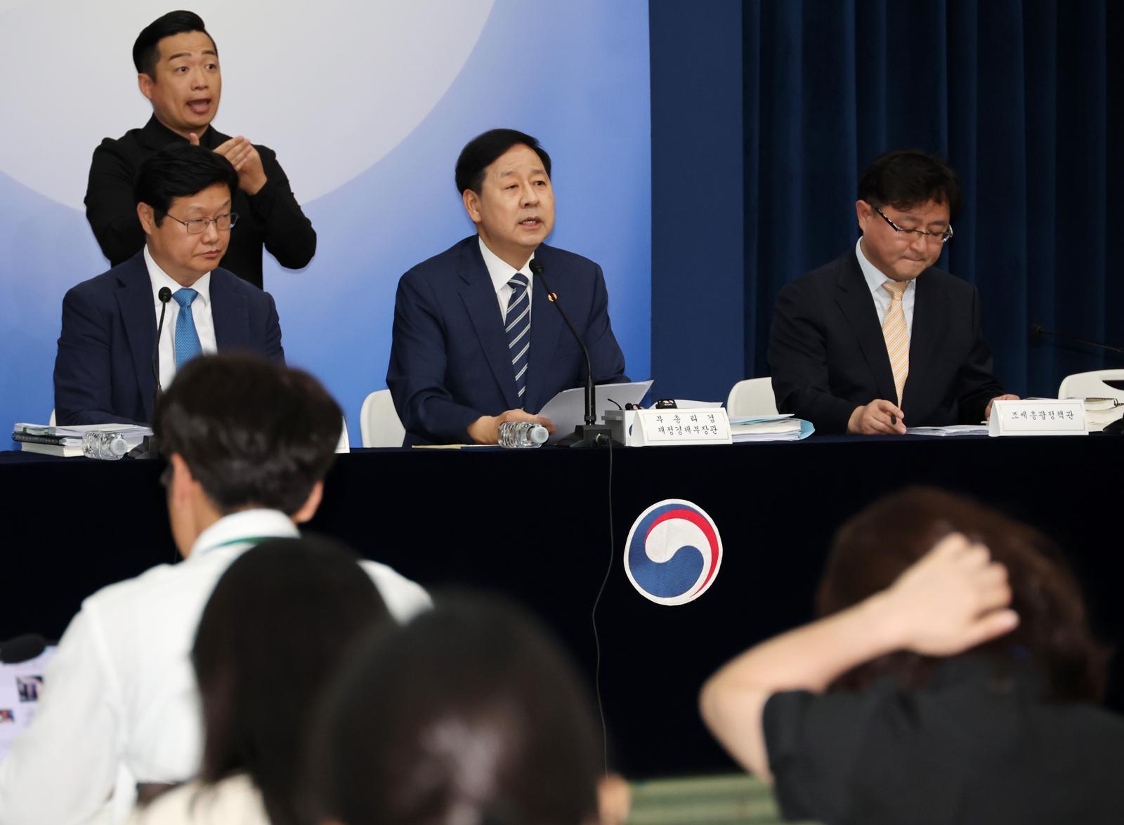 주말 부부 전세대출 ‘각각’ 공제… 취학전 英數 학원비는 제외