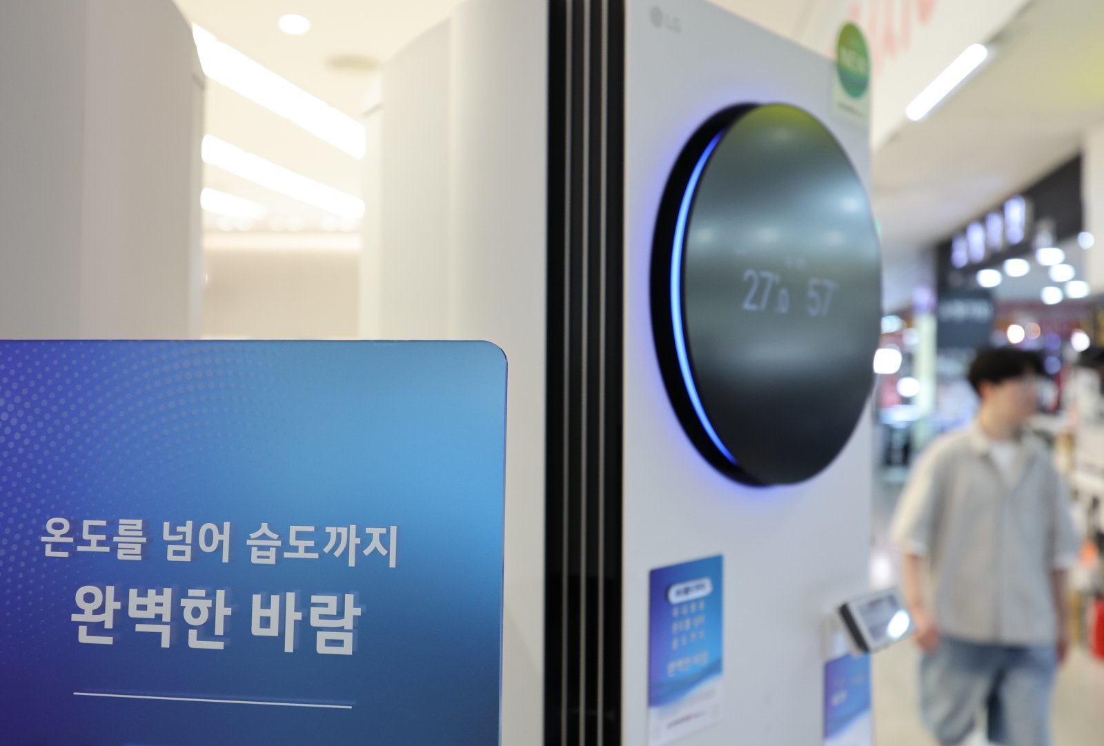 “에어컨 계속 켜둘까, 껐다 켤까”…전기료 아끼는 정답은
