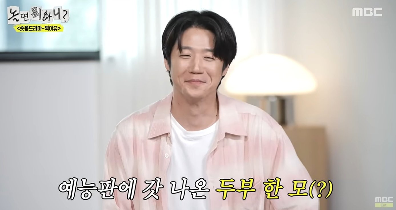 "Let's Breathe a Little": Kim Hyun-sook Defends Rookie Star Against Online Attacks