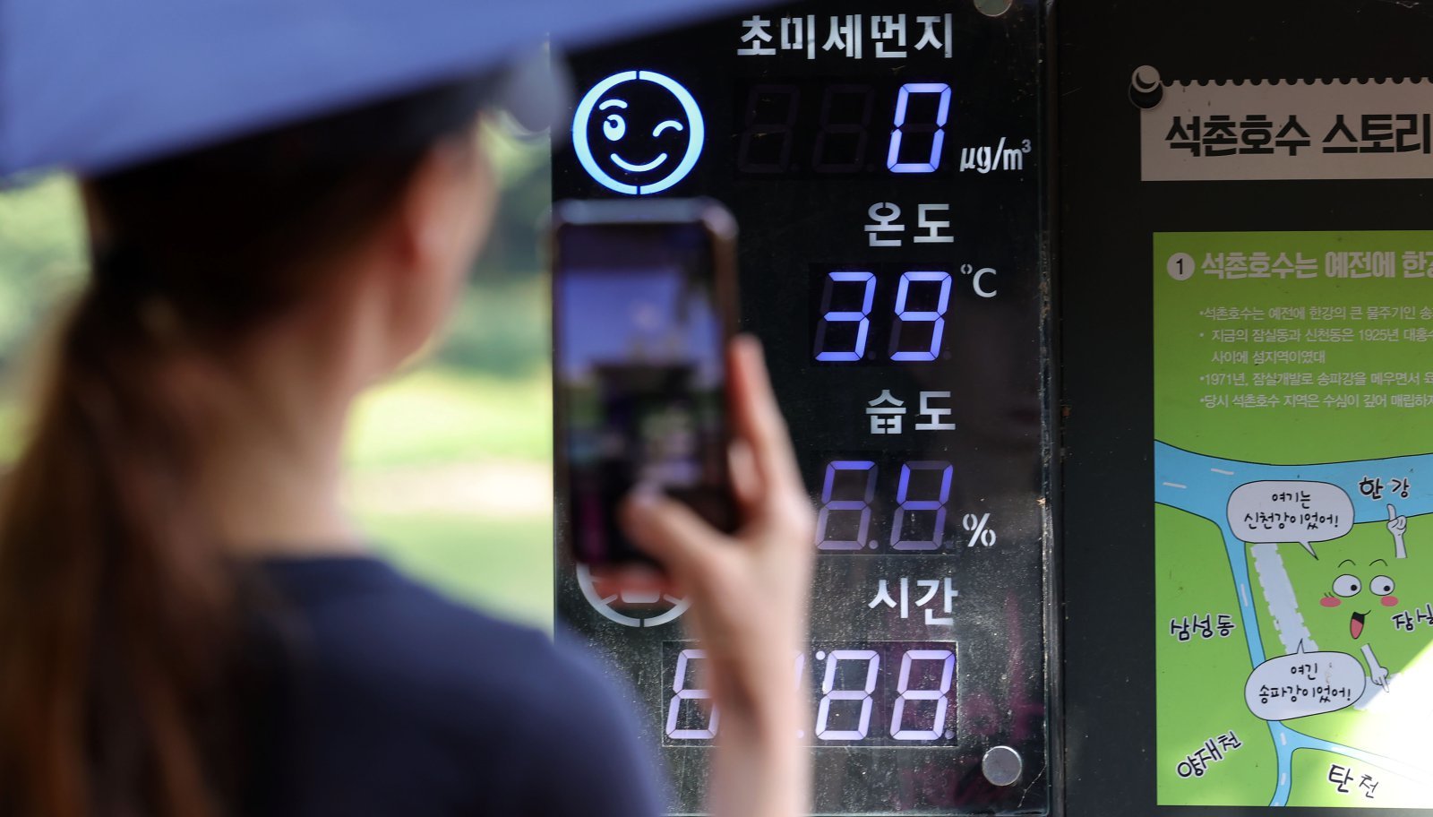 “폭염에 땀이 안난다고?”…‘이 증상’ 위험한 이유