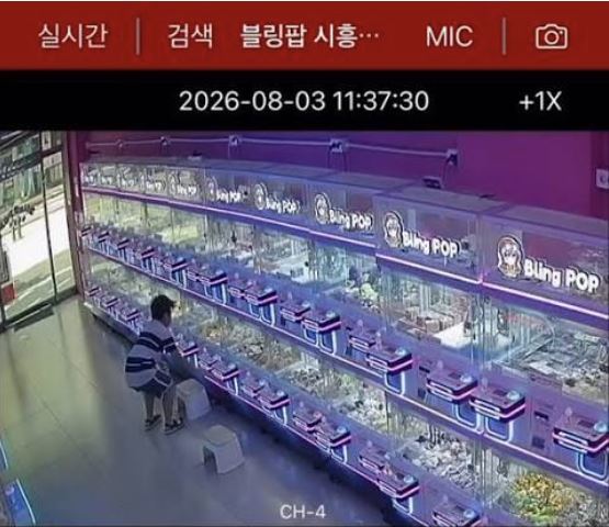 “인형 안 뽑히자 의자 던지고 유리 깨”…무인점포 쑥대밭 만든 ‘촉법소년’