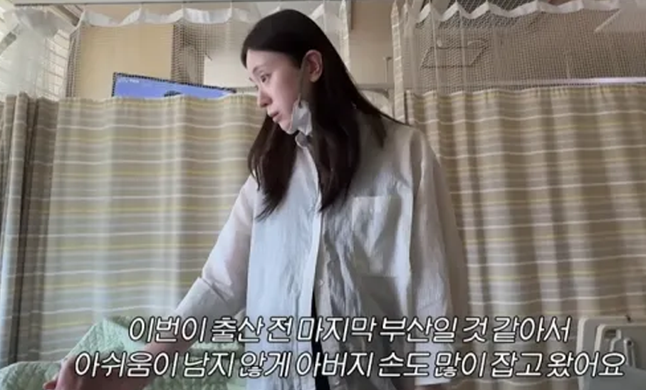 유혜주, 출산 앞두고 암투병 부친과 만남…그게 마지막이었다
