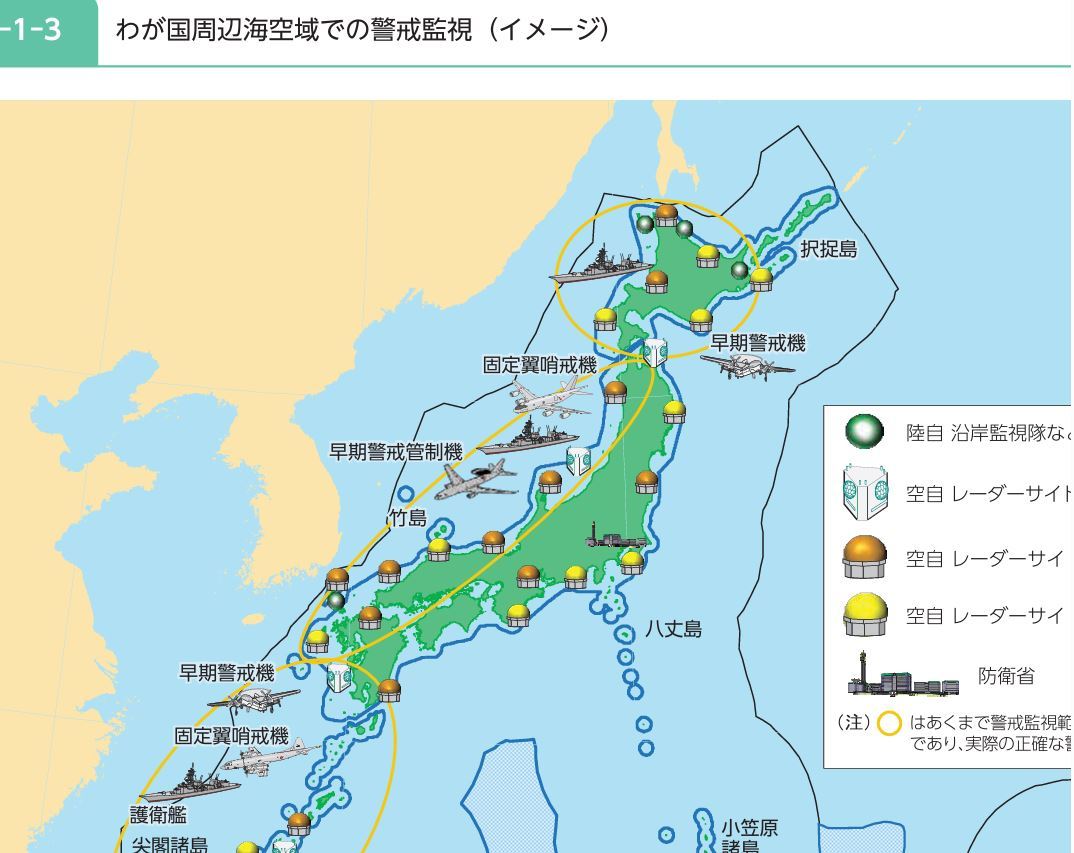Japan's defense paper again claims islets disputed with South Korea