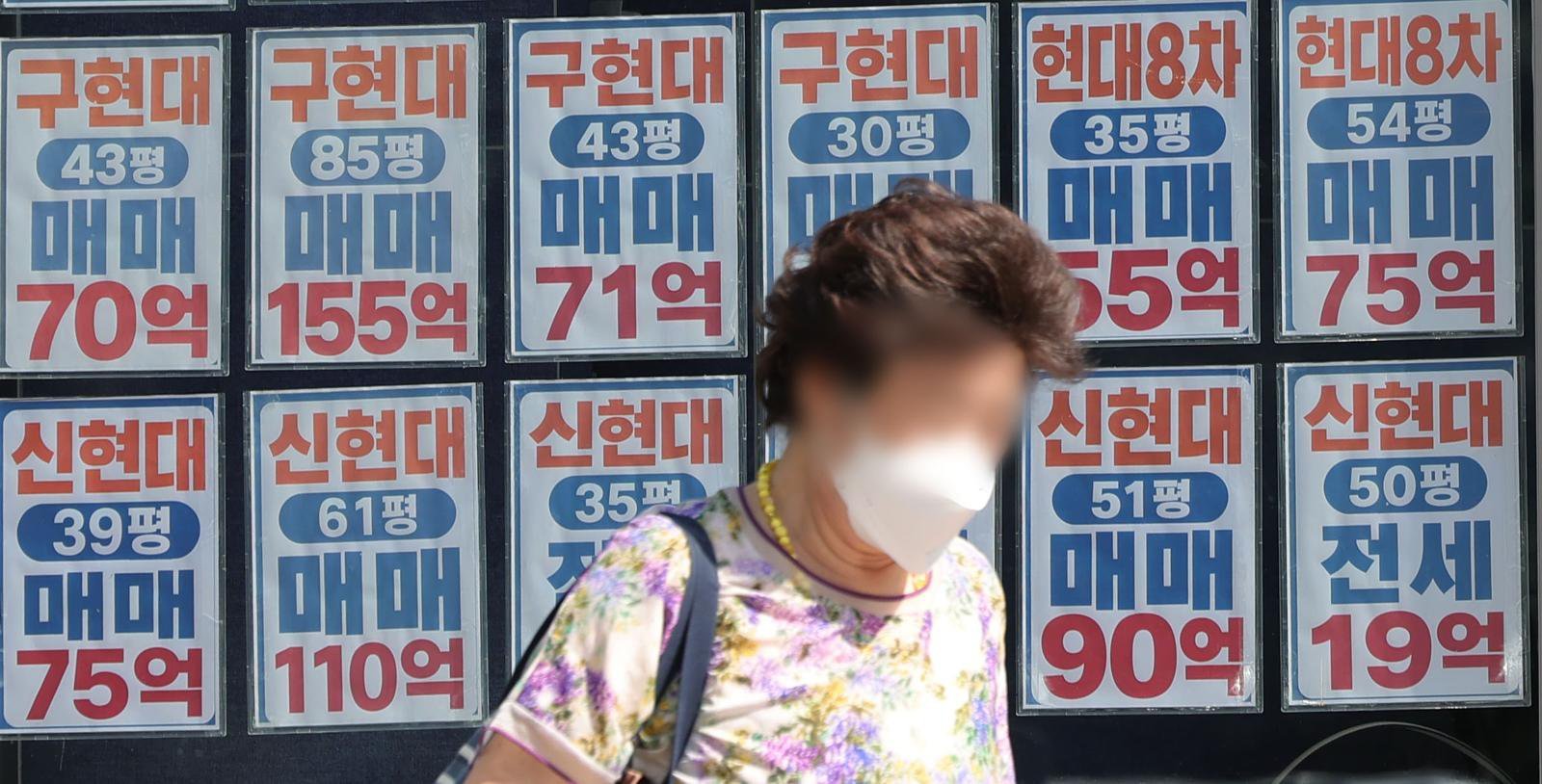“2억 낮추겠다” 강남권 호가 하락…월세 놓고 버틴다는 반응도