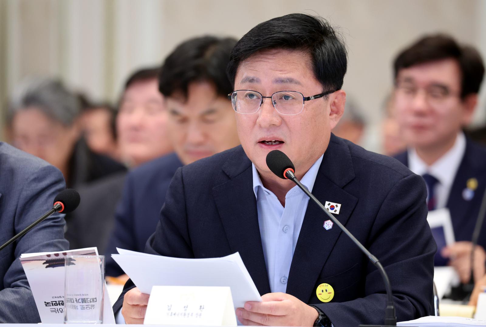 South Korea to Tier Industrial Electricity Rates to Aid Regional Industries