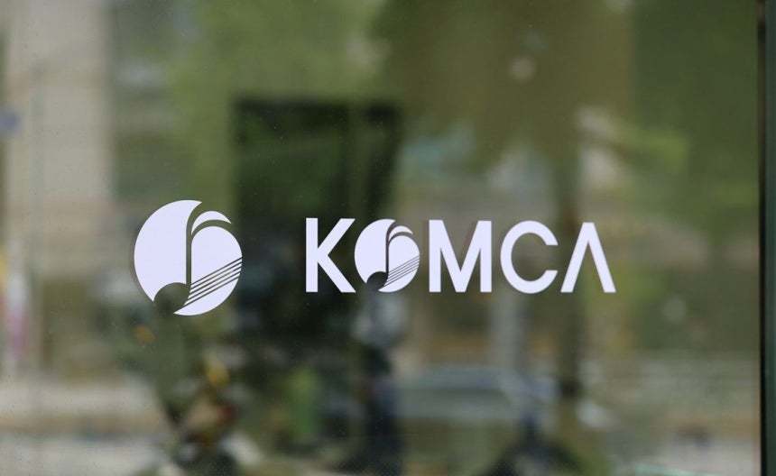 KOMCA: AI-Assisted Music Eligible for Copyright Registration