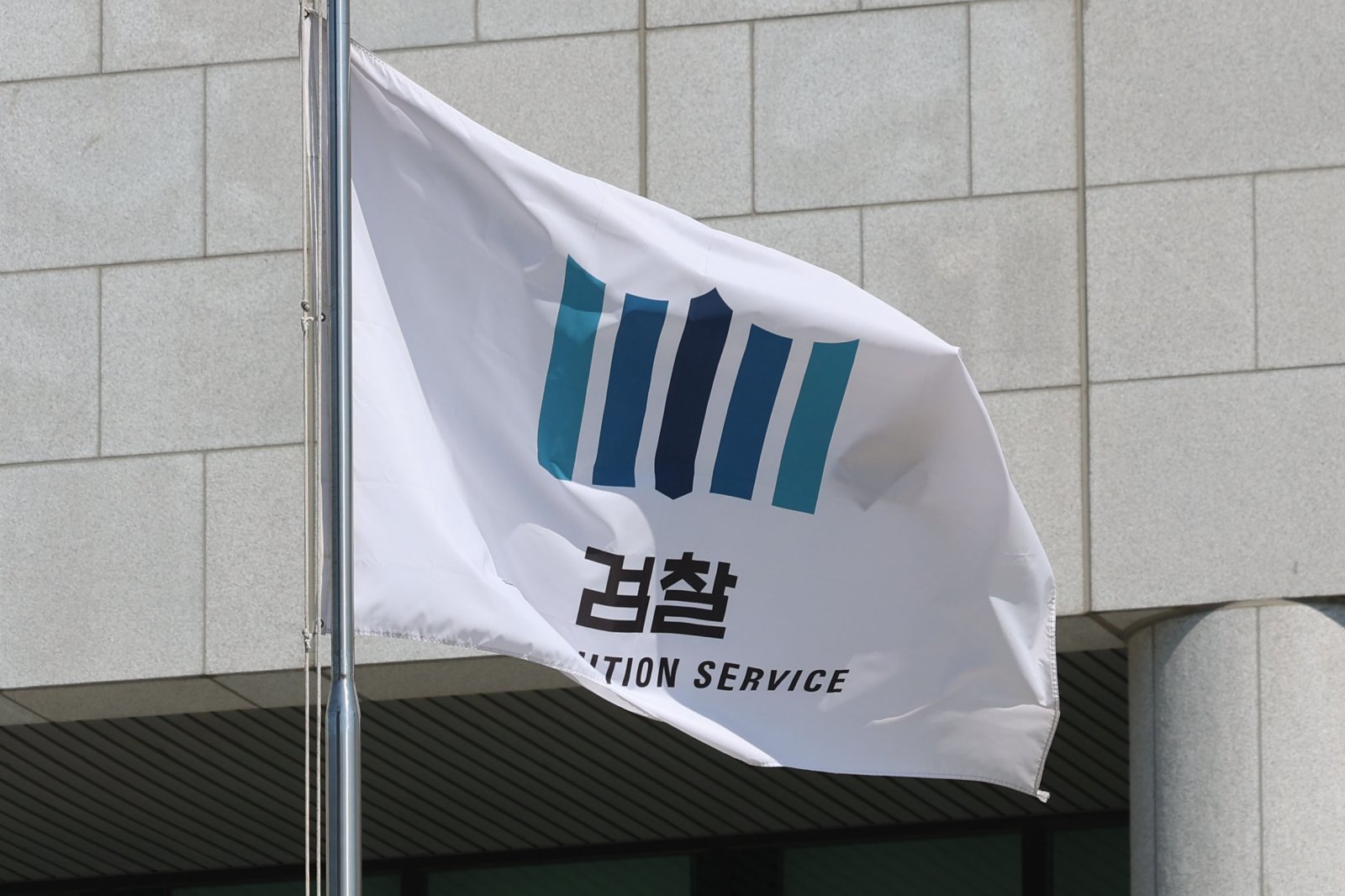 SCIA Preparatory Team to Hold Nationwide Briefings for Prosecutors on New Appointment Rules