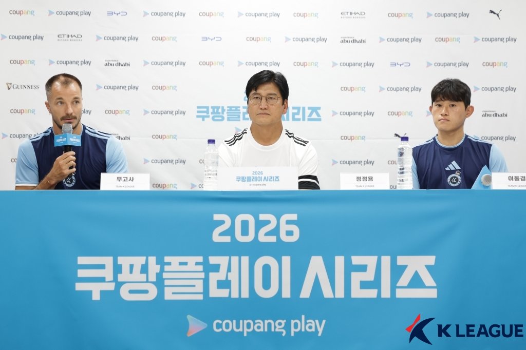 정정용 감독, 이동경과 ‘팀 K리그’에서 재회해 “1년 만에 선물 전달”