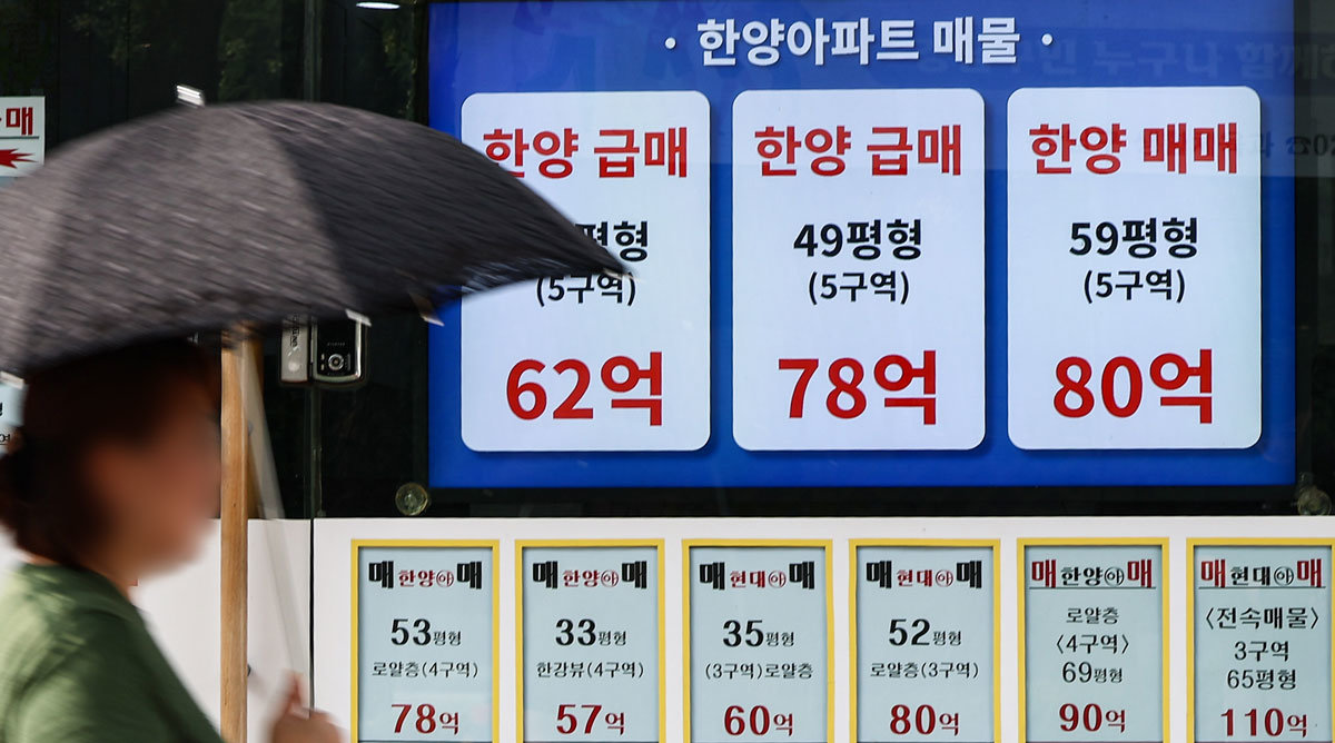 “2억 낮춰 팔겠다” 강남권서 매물… “당분간 눈치보기 이어질듯”