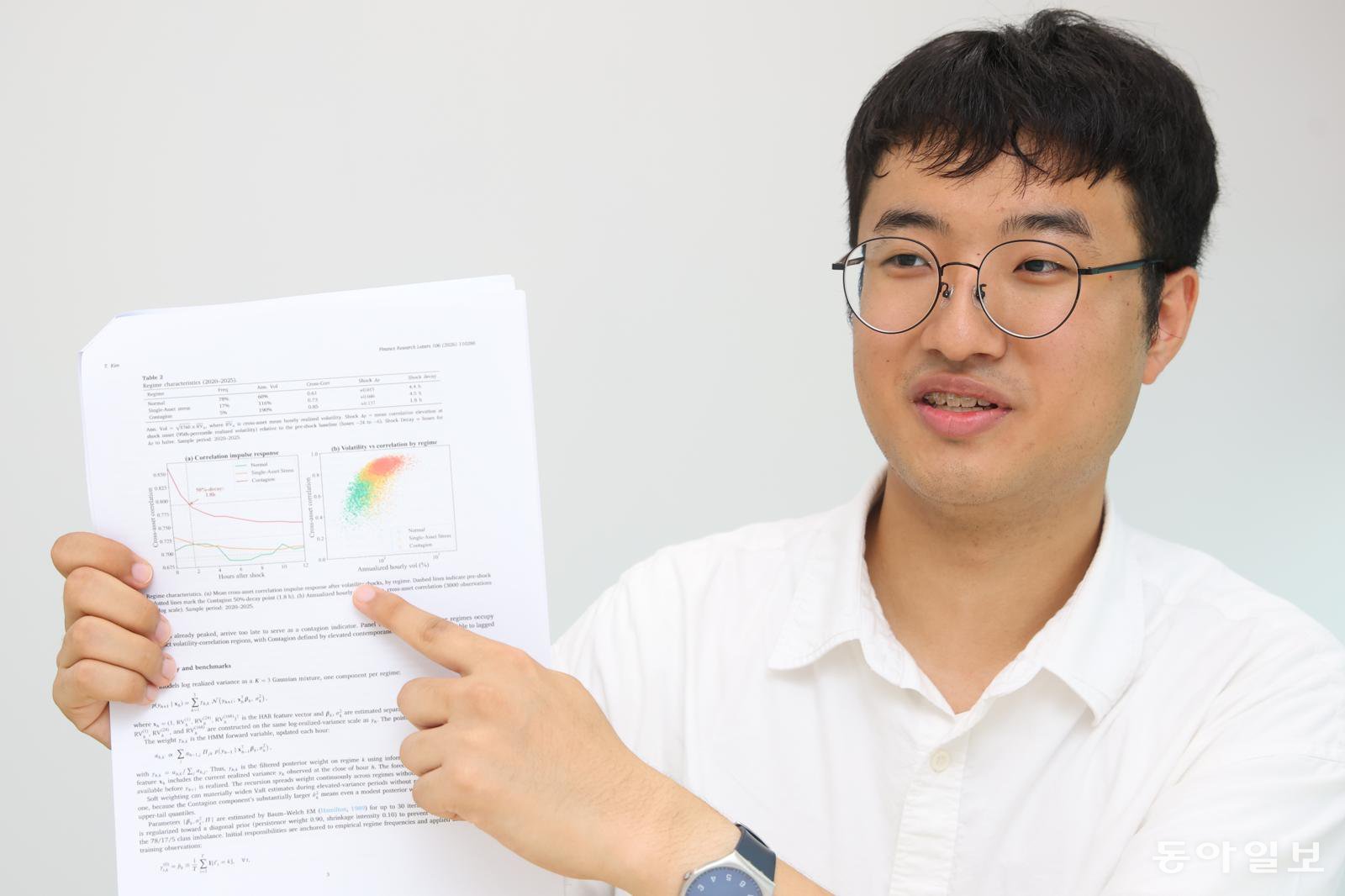 [단독]서울대 3학년생이 ‘코인 예측 모델’ 개발, 국제학술지 실렸다
